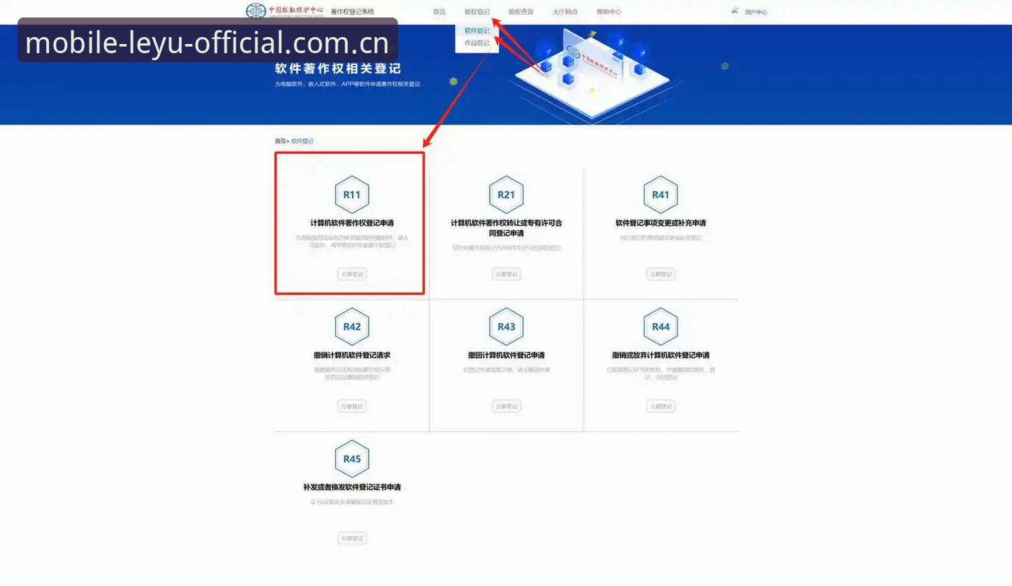深度揭秘：新版LEYU中国区安全登录，那些没人跟你说的门道