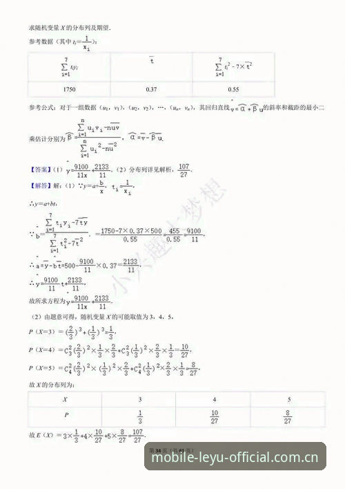 乐友体育深度评测：科达的大满贯数学题，一场关于概率的精密推演